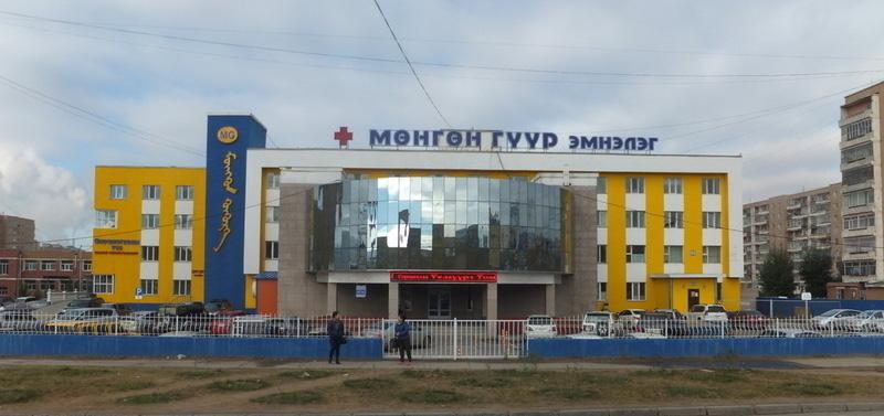 명칭 몽골문군구르병원 (Mungun Guur Hospital/Мөнгөн гүүр эмнэлэг) 소재지울란바토르 (Ulaanbaatar) 설립년도 2014 년설립 종류 사립의료기관 대표전화 77060303 / 77080303 / 9666-1111 등급 2 차의료기관 병상 100 병상 외래환자 약 14,000 명 - 15,200 명 입원환자 약 2,400