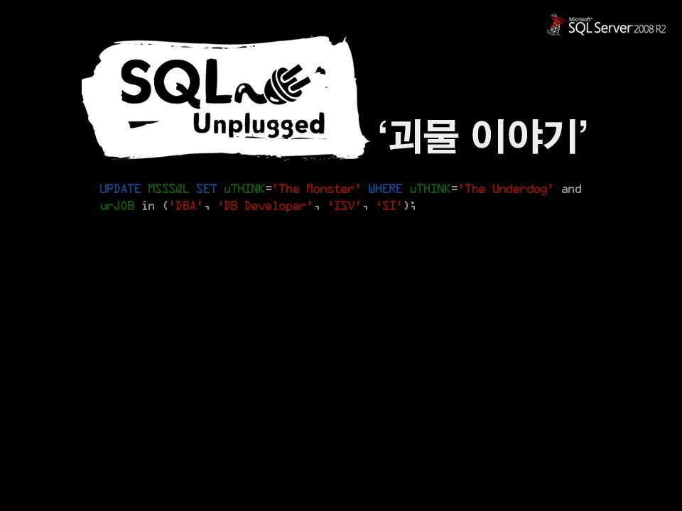 SQL SERVER 2008 &