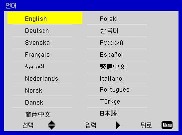 언어다국어선택메뉴를엽니다. 및 키를이용하여선호하는언어를선택하고엔터를눌러선택을완료합니다. OSD 위치 디스플레이상의메뉴위치를선택합니다. 자막 이기능을이용하여자막메뉴를엽니다.