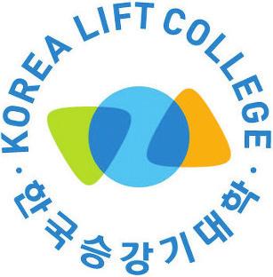 Ⅰ. 대학소개大学介绍 한국승강기대학교 KOREA LIFT COLLEGE 韩国升降机大学 대학명大学名称 위치位置 총재학생수总在校生人数 외국인유학생수留学生人数 대학특징大学特点 한국승강기대학교 (www.klc.ac.