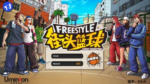 IP Business FreeStyle Mobile