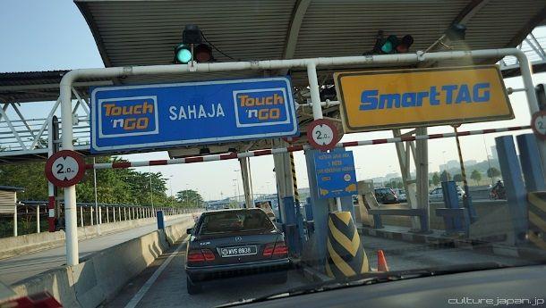 말레이시아주유소내있는충전소 -Touch ngo 는주로도로에서사용됨.