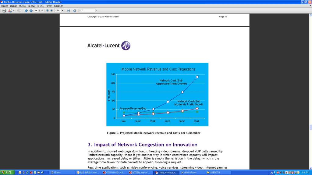 그림 2-10 유선부문의가입자당수입 / 비용전망 ( 단위 : $/ 월 ) 자료 : Alcatel Lucent(2010) 그림 2-11