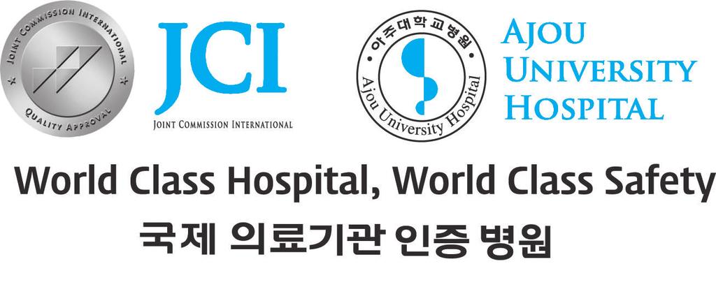 JCI 인증은 세계에서 가장 권위 있는 평가기관인 국제의료기관평가위원회에서 전 세계 의료기관을 대상으로 엄격한 국제표준 의료서비스 심사를 거친 의료기관에게만 발급하는 인증제도입니다.
