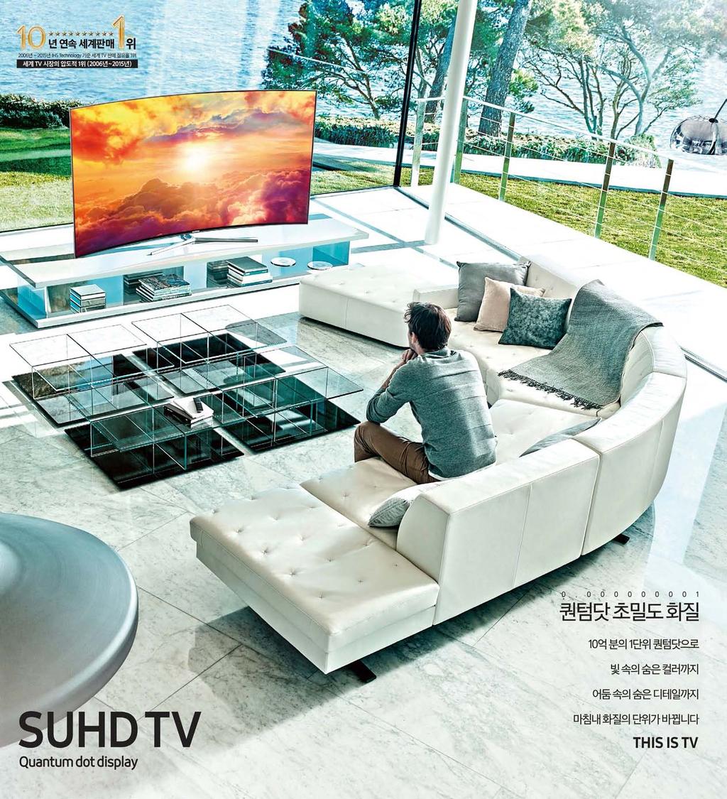 TV / Display TV TV / Display TV 3 TV 모니터 13 모니터 14 SMART Signage 19 AV 27 차세대기술퀀텀닷초밀도화질 SUHD TV