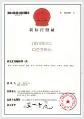 license of quasi drug for animals 화장품제조업등록필증 Registration