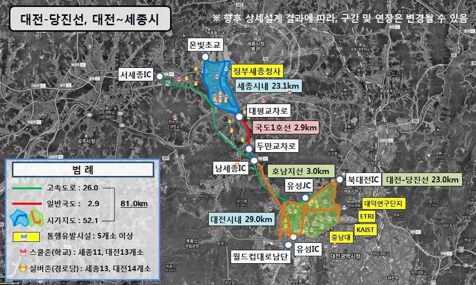 제 2 장첨단교통기술현황 < 표 2-13> 차세대 ITS 우선도입서비스항목 순번명칭서비스내용비고 1 Collection of probe data 차량상태정보수집, 활용 수집 2 Traffic information provision 차내정보제공 제공 3 Smart Tolling 무감속, 다차로요금지불 톨링 4 Hazardous location