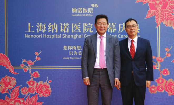 Shanghai 나누리병원, 상해 오픈식-기념 심포지움 개최 오픈식 열린