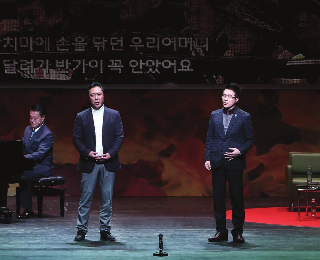 Ten. Ten. Sop. Artistic Director Park Myungki Composer Choi Youngseop Ten. Kim Shinhwan Ten. Park Beomcheol Sop.