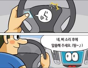 음성인식시작 /