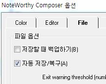 우선메뉴 [Tools( 도구 )] [Options] [Folders] 를차례로선택하면 Song Files 와 Print Preview Copy, New Files
