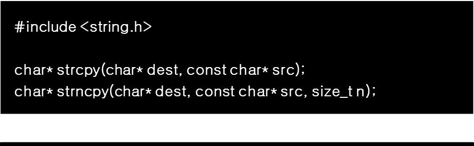 13-5 문자열조작함수 문자열의길이를반환하는 strlen 함수 문자열을복사하는함수 13-5 문자열조작함수 /* strlen.c */ #include <stdio.h> #include <string.