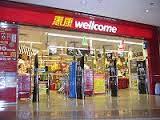 < 홍콩주요슈퍼마켓체인 > KEY INFO 홍콩슈퍼마켓특징 슈퍼마켓 Wellcome PARKnSHOP CitySuper - 상품아이템수가많아소비자들에게넓은선택의폭을제공함 -