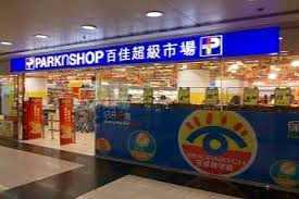 Wellcome과 PARKnSHOP으로이들두유통채널은홍콩전체슈퍼마켓체인매출의 80% 를차지함 - Wellcome 社는홍콩내 257개의점포를운영하고있으며홍콩에서가장오래된슈퍼마켓체인임.