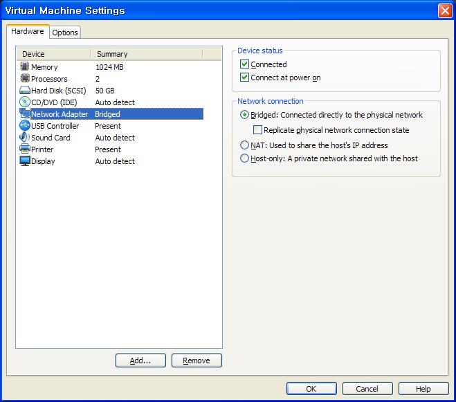 호스트 PC 개발환경구축 네트워크설정 VMware