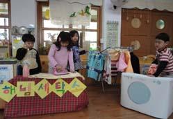 5 세누리과정교사용지도서 < 세탁소놀이활동 > 출처 : 대전가양초등학교병설유치원 다.