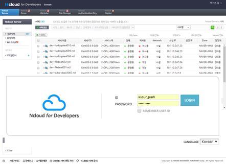 NAVER Cloud Platform 의탄생과발전 Ncloud for Developer Docker Cluster Tensorflow