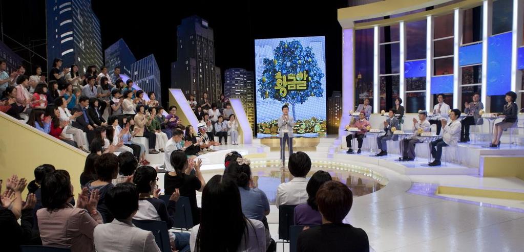 MBN 주요프로그램 ❶ 고수의비법 < 황금알 > 예능최강자굳히기 9 월가구시청률 2.02% 기록!