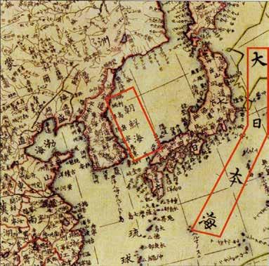Korea s beautiful island, Dokdo 국제수로기구 (IHO) - 1921년 : 국제수로국설립 - 1923년 : 국제수로회의에서일본은 동해 를 일본해 로등록 - 1929년 : 국제수로국에서발간한 해양과바다의경계 에일본해로표기함으로써오늘날까지영향을미치고있음.