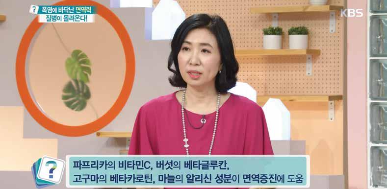 연합뉴스TV 뉴스 8월 1일 ( 수 ) 방송에감염내과엄중식교수가출연했다.