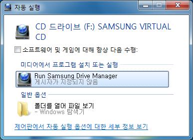 Chapter 1 Samsung Drive
