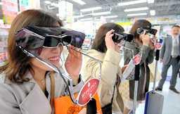 글로벌주요국 3D 산업현황과진출방안 일본