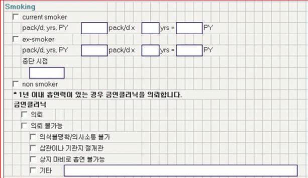 35 +30 중증도판정도구서식지개발 : PSI(Pneumonia Severity Index) 서식지를개발하여내원후 24시간이내폐렴환자의중증도를판정하여기록하도록하였다. 기존에는 PSI 최종결과값 ( 총점 ) 만파악할수있었으나이기록지를통해중증도판정기준을명확하게파악할수있다.