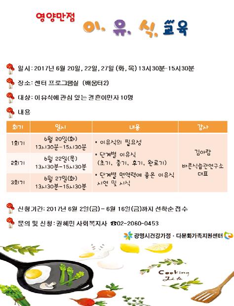 Gyeonggi đều có thể đăng kí, tự do tiến hành theo kế hoạch đề ra cho đến giai đoạn tạo video Đăng kí địa chỉ sở giáo dục tỉnh Gyeonggi thanh niên tivi 'mạng thông tin truyền thông'( http://www.