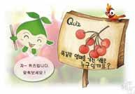식물학적특성 분류 : 자금우과 원산지 : 한국, 일본, 국 일반적특징 백량금은자금우, 산호수와함께붉은열매가아름다운열매보기자생식물삼총사이다.