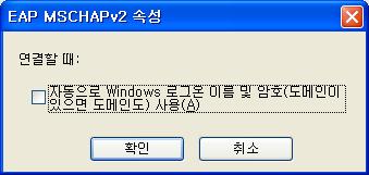 Windows XP 무선랜설정방법 8.