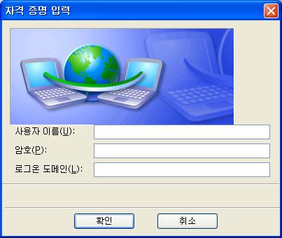 Windows XP 무선랜설정방법 12.