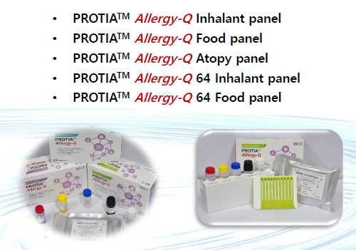 3. 제품생산가. 알레르기진단시약 1) PROTIA TM Allergy-Q 나. 인간항체진단시약 1) ImmuneCheck lgg 4. 임신진단시약 - DoubleCheck 제품소개 1.