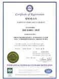 2017 환경경영시스템 (ISO 14001 : 2015) 품질경영시스템 (ISO