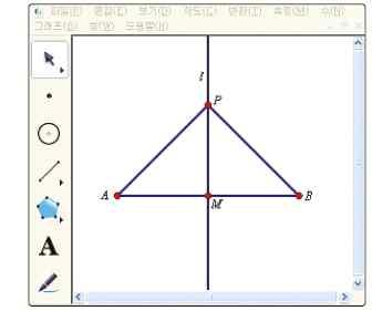 2 ABC 에서크기가서로같은두각을말하여라. Ⅵ-1-1 이등변삼각형의성질 ( 수학 2, 류희찬외, 천재교육, 245 쪽 ) - 이등변삼각형의성질은무엇인가?