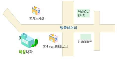 정성을 다하시는 분이십 주소 : 경기도 안양시 동안구 호계2동 928-11 니다.