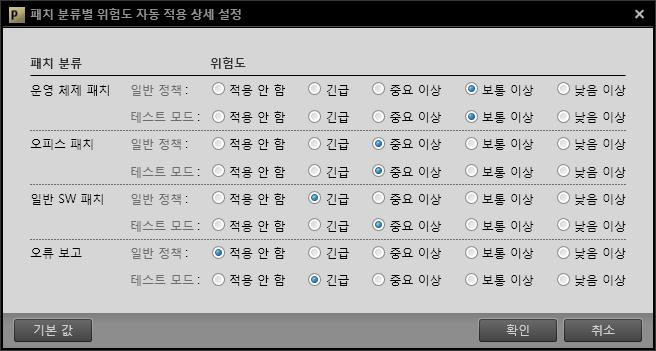 01 이상 MS OS 패치제공 MS Application