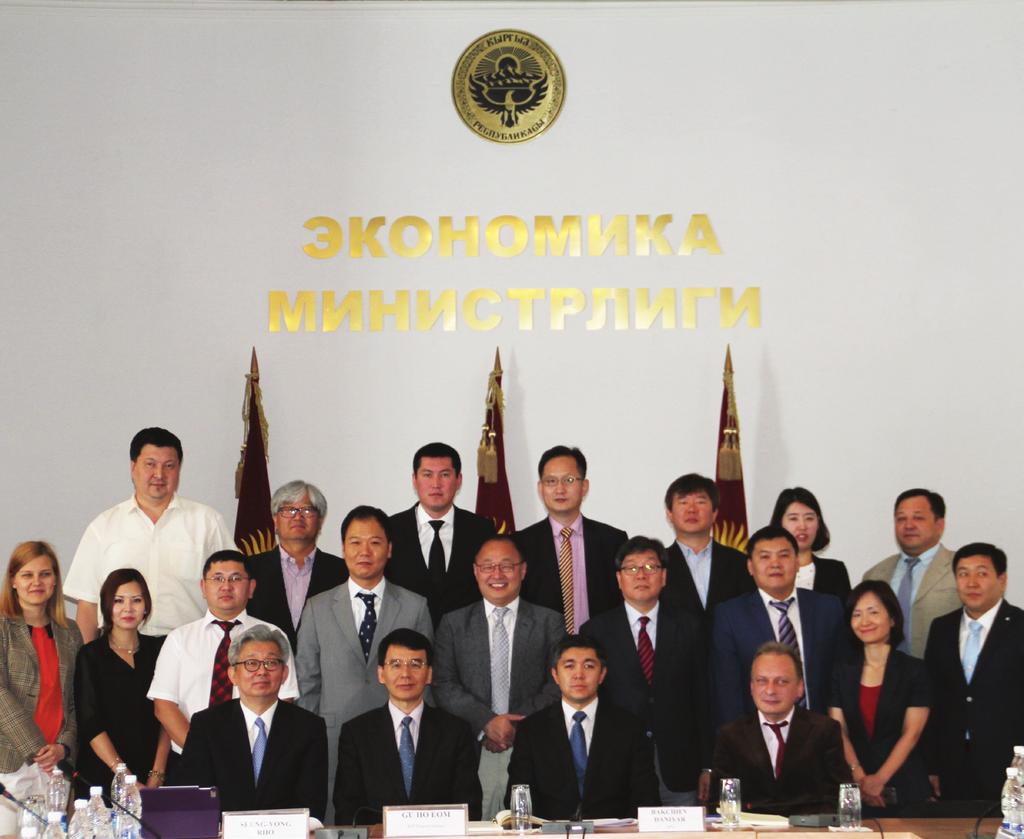 Asia-Pacific Research Center 아태지역연구센터동정 2014/15 키르기스공화국 KSP (2014.11.07~2015.06.