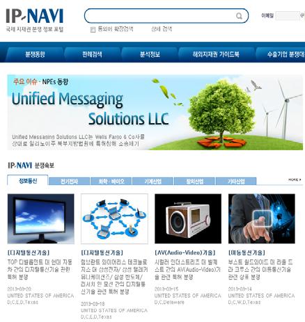 IP-NAVI 접속 IP-NAVI 상시접근을통한정보확인 IP-NAVI 초기화면 ➊ ➋ 속보상세정보 ( 예 )
