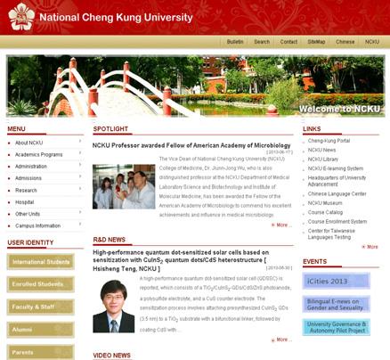 Ⅲ. 국제 IP 분쟁주요사건 다. National Cheng Kung University 21) v. Maxim Integrated Products, Inc. < 소송내용 > 원고 National Cheng Kung University 는피고 Maxim Integrated Products, Inc.