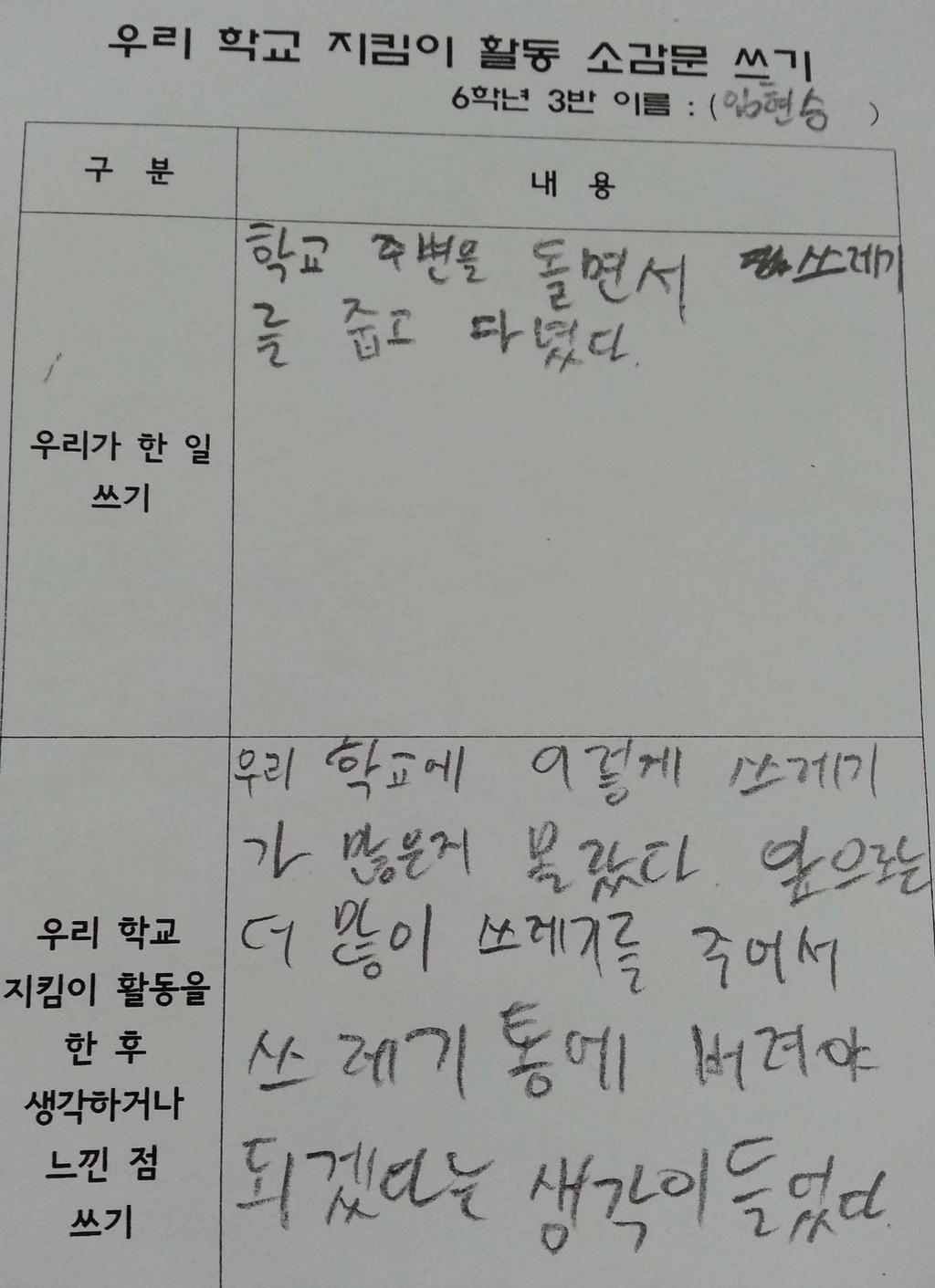 구매하면 자동으로 신발이 무척 필요한 나라의 아이들에게 기부되는 시스템을 갖고 있다.