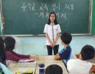 - 친구들과함께교복을입고, 사진찍기활동을하며교복을입어본소감을이야기나누며즐겁게시간을보내도록하였다.