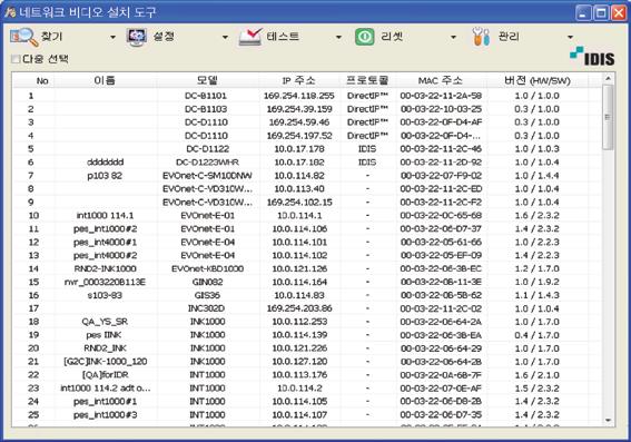 네트워크비디오설치도구프로그램실행 제품과함께제공되는네트워크비디오설치도구 (INIT) 프로그램은제품운영을위한원격소프트웨어입니다. 네트워크연결을통해원격으로제품에접속하여제품의설정을변경하거나관리할수있습니다. 제품의사용설명서를참조하여연결및설치를완료한후사용자의 PC 에서네트워크비디오설치도구프로그램을실행합니다.