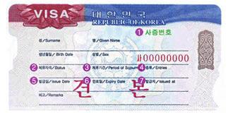 Sample of South Korean visa Ⅰ Image provided by www.hikorea.go.kr website.
