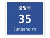 Daejeong-ro 65 The sign is posted near building 65 1 65 The length of Deajeong-ro 23beon-gil is 650 m (65 x 10