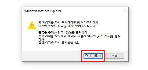 온라인시험프로그램설치하기 Internet Explorer 1