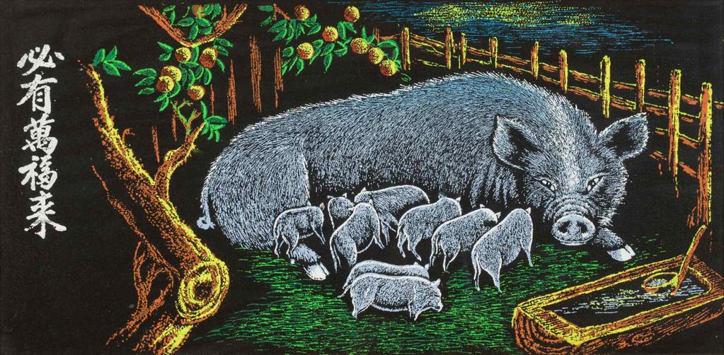 이발소 돼지 그림 광복 이후 가운데 하나인 돼지신의 형상을 탁본한 그림이다.