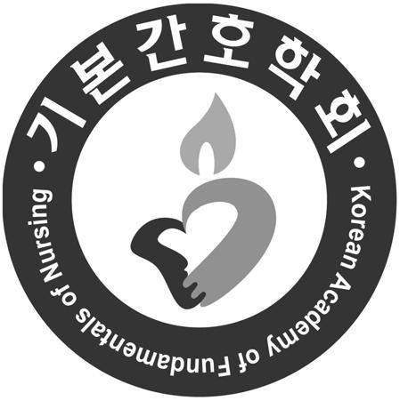 기본간호학회지제 17 권제 1 호, 2010 년 2 월 J Korean Acad Fundam Nurs Vol.17 No.