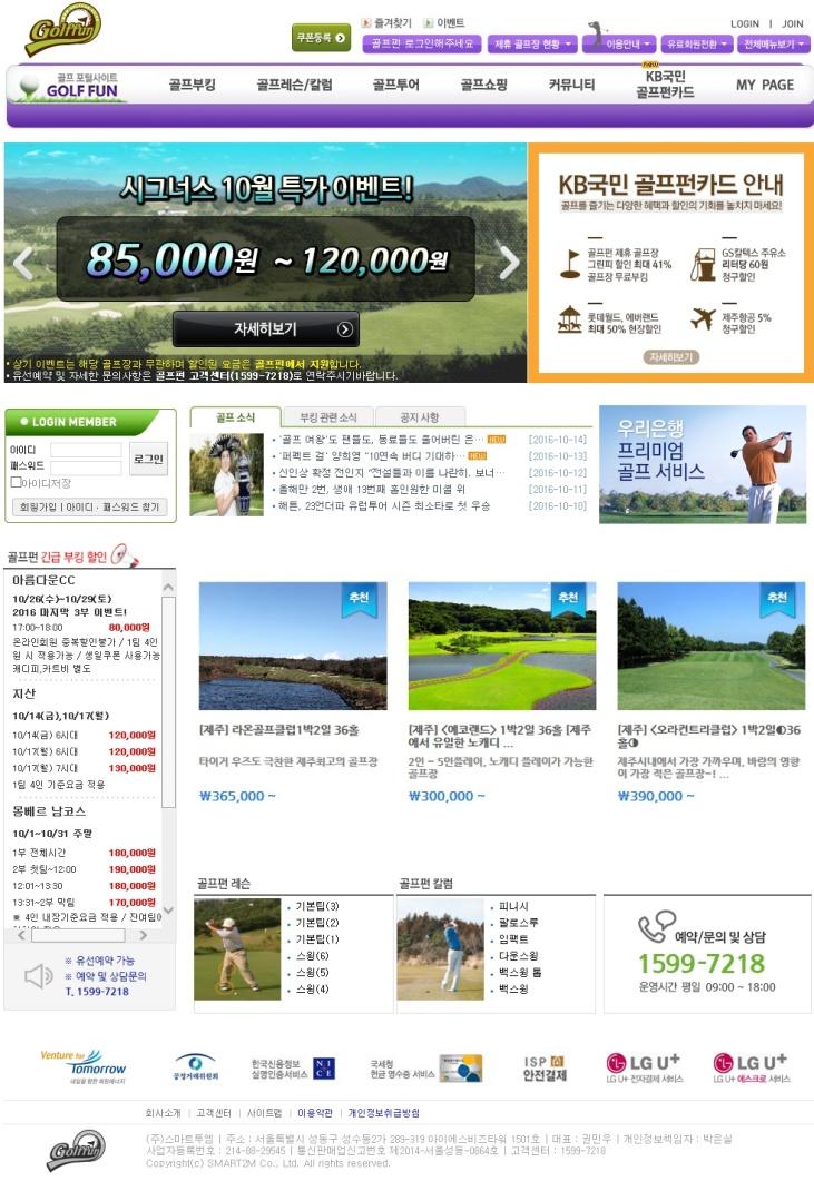 www.golffun.co.