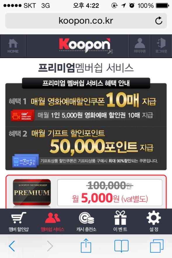 www.koopon.co.