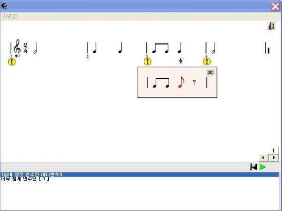 왼쪽에박자표가나타나고, 메트로놈이예비박을먼저센후리듬이두번연주될것입니다. 든려주는리듬을싞중하게든어야합니다. 박자표, 첫박, 다른마디에있는리듬의유사점을살펴봅니다. 컴퓨터키보드의스페이스바를눌러메트로놈이예비박을센후학습자가연주를시작핛수있습니다. 리듬은스페이스바로연주합니다.